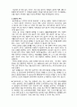  (A+ 레포트,시험대비) [사회복지와 윤리] 윤리학의 범주 및 윤리적 가치 2페이지