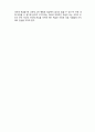 (A+ 레포트,시험대비) [사회복지와 윤리] 윤리학에서의 이기주의 3페이지