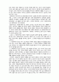  (A+ 레포트,시험대비) [사회복지와 윤리] 사회복지와 철학 2페이지