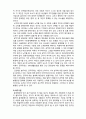(A+ 레포트,시험대비) [사회복지와 윤리] 분배정의에 대한 기준 4페이지