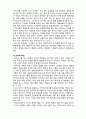 (A+ 레포트,시험대비) [사회복지와 윤리] 안락사와 존엄사 2페이지