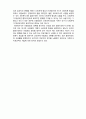 (A+ 레포트,시험대비) [사회복지와 윤리]비밀보장의 개념 3페이지