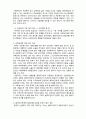 (A+ 레포트,시험대비) [사회복지와 윤리] 사회복지실천에서의 알권리 존중 지침 3페이지
