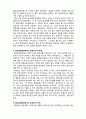 (A+ 레포트,시험대비) [사회복지와 윤리] 입양실천현장에서의 알권리 2페이지