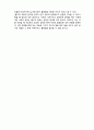 [사회복지와 윤리]롤즈의 정의론을 토대로 본 한국 사회복지 현실 4페이지