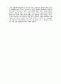  (A+ 레포트,시험대비) [사회복지와 윤리] 공동체주의 정의론 5페이지