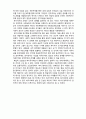 (A+ 레포트,시험대비) [사회복지와 윤리] 복지국가에서 복지사회를 추구하며 3페이지