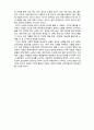 (A+ 레포트,시험대비) [사회복지와 윤리] 소유권 개념과 분배정의- 사회복지 의미 4페이지
