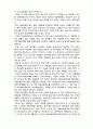  (A+ 레포트,시험대비) [영화와 사회복지]  미국 의료보장제도의 변천 및 한계- 존큐 3페이지
