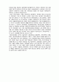   (A+ 레포트,시험대비) [영화와 사회복지] 사회복지의 이해 2페이지