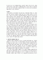  (A+ 레포트,시험대비) [영화와 사회복지] 구빈법 시기 구빈원의 실상 -올리버 트위스트 2페이지