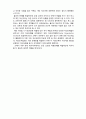  (A+ 레포트,시험대비) [영화와 사회복지] 구빈법 시기 구빈원의 실상 -올리버 트위스트 4페이지
