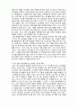  (A+ 레포트,시험대비) [영화와 사회복지] 교사의 역할과 학생의 변화- 죽은 시인의 사회 6페이지