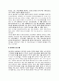 성교육 프로그램(청소년 임신예방 프로그램, 성병예방 프로그램, 아동 성학대 예방 프로그램) 3페이지