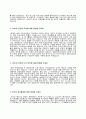 (제약회사 자소서) 한국유나이티드제약, 경동제약, 녹십자, 한미약품 자기소개서 7페이지