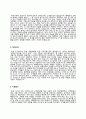 여행사 자소서(하나투어, 레드캡투어, 모두투어, 참좋은여행 자기소개서) 10페이지