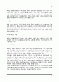 배우자선택의 의의 및 과정, 배우자 선택의 기준(배우자선택의 사회문화적 측면, 배우자 선택이론) 5페이지