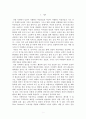 평소에 자주 사용하는 제품 하나를 선정하여 그 제품의 기업이 추구해야 할 STP 전략을 적용시키시오. 2페이지