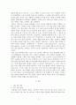 평소에 자주 사용하는 제품 하나를 선정하여 그 제품의 기업이 추구해야 할 STP 전략을 적용시키시오. 3페이지