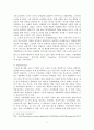평소에 자주 사용하는 제품 하나를 선정하여 그 제품의 기업이 추구해야 할 STP 전략을 적용시키시오. 4페이지