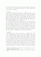 평소에 자주 사용하는 제품 하나를 선정하여 그 제품의 기업이 추구해야 할 STP 전략을 적용시키시오. 5페이지
