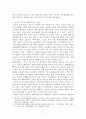 평소에 자주 사용하는 제품 하나를 선정하여 그 제품의 기업이 추구해야 할 STP 전략을 적용시키시오. 6페이지
