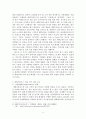 평소에 자주 사용하는 제품 하나를 선정하여 그 제품의 기업이 추구해야 할 STP 전략을 적용시키시오. 7페이지