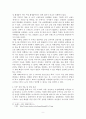 평소에 자주 사용하는 제품 하나를 선정하여 그 제품의 기업이 추구해야 할 STP 전략을 적용시키시오. 10페이지