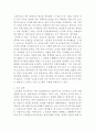 국내 대기업 중 한 회사를 선정하여 직원 동기부여방안에 대해 설명하시오. 4페이지