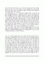 [간호사 자소서] 국민건강보험공단일산병원, 강원대학교병원, 한양대학교병원, 세브란스병원 자기소개서 7페이지