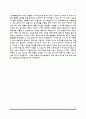 한림대학교 성심병원 간호사 자소서 - 한강성심병원, 춘천성심병원, 강남성심병원, 강동성심병원 자기소개서 12페이지
