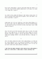 은행 자기소개서) 대구은행, 동부저축은행, SC제일은행, SBI저축은행 자소서 9페이지
