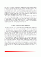 간호사 자기소개서 - 성바오로병원, 대구가톨릭대학교병원, 성빈센트병원, 인천성모병원 자소서 4페이지