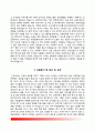 간호사 자기소개서 - 성바오로병원, 대구가톨릭대학교병원, 성빈센트병원, 인천성모병원 자소서 6페이지
