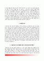 간호사 자기소개서 - 성바오로병원, 대구가톨릭대학교병원, 성빈센트병원, 인천성모병원 자소서 11페이지