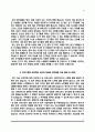 [의료원 간호사 자기소개서] 부산의료원, 국립중앙의료원, 동산의료원(동산병원), 서울의료원 자소서 8페이지