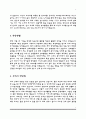 적십자병원 간호사 자기소개서(서울적십자병원, 인천적십자병원, 거창적십자병원, 상주적십자병원 자소서) 7페이지