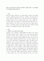 별도의 국가고시를 치르지 않아도 사회복지사 2급을 취득할 수 있는 현행제도의 문제점과 대안을 제시하시오 2페이지