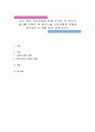 광고 정보 처리과정에 대해 조사한 후 하나의 광고를 선정한 후 광고노출 소비자에게 어떻게 처리되는지 예를 들어 설명하시오 1페이지