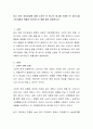 광고 정보 처리과정에 대해 조사한 후 하나의 광고를 선정한 후 광고노출 소비자에게 어떻게 처리되는지 예를 들어 설명하시오 2페이지