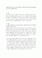 자살을 생각하고 있는 청소년이 있다면, 사회복지사로서 어떤 도움을 제공해 줄 수 있는지 제시해 보시오 2페이지