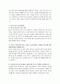 자살을 생각하고 있는 청소년이 있다면, 사회복지사로서 어떤 도움을 제공해 줄 수 있는지 제시해 보시오 3페이지
