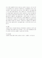 사회복지실천 현장에서 윤리적 딜레마가 자주 발생하게 되는데 주요 쟁점들을 정리해보고, 이에 대한 구체적인 상황의 사례나 예를 들어서 본인이라면 어떻게 대처할 것인지 설명하시오 4페이지