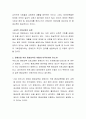 평생교육이 활발하게 이루어지면서 다양한 분야에도 평생교육의 필요성이 증가하고 있습니다만 장애인을 위한 평생교육 프로그램은 부족한 실정입니다. 장애인을 위한 평생교육은 어떻게 이루어져야 할 지 자신의 생 3페이지