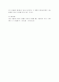 아동이 그린 사람 그림을 사례로 제시하고 아동심리 상태를 이해하여 분석하시오 4페이지