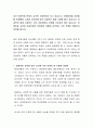 최근 아동학대 문제가 심각한 사회문제가 되고 있습니다. 장애아동을 교육할 때 문제행동 수정을 지도함에 있어 강제적인 힘을 사용할 때가 있습니다. 강제적인 힘을 사용하는 것은 아동학대로 판정될 가능성이 매우 2페이지