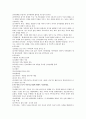 실천기술론 2페이지
