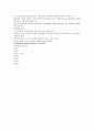실천기술론 5페이지