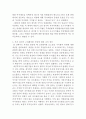 투자 결정시 고려해야 할 요인으로 수익률과 위험이 있다. 두 개념을 설명하고, 본인은 수익률과 위험중 어떤 쪽을 더 고려하는지 이유를 설명하시오 3페이지