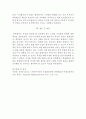 투자 결정시 고려해야 할 요인으로 수익률과 위험이 있다. 두 개념을 설명하고, 본인은 수익률과 위험중 어떤 쪽을 더 고려하는지 이유를 설명하시오 5페이지